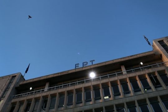 Οι δημοσιογράφοι της ΕΡΤ για την ΕΡΤ