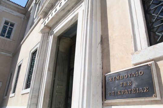Στο ΣτΕ οι αιτήσεις ασφαλιστικών μέτρων κατά της δημοπράτησης των αδειών
