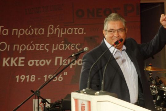 Κουτσούμπας: Εχει θράσος ο Τσίπρας να λέει αυτά που είπε