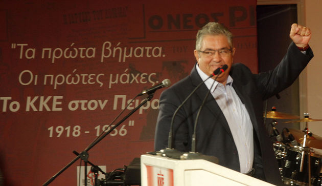 Κουτσούμπας: Εχει θράσος ο Τσίπρας να λέει αυτά που είπε