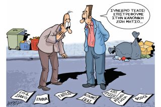 Του Κώστα Γρηγοριάδη
