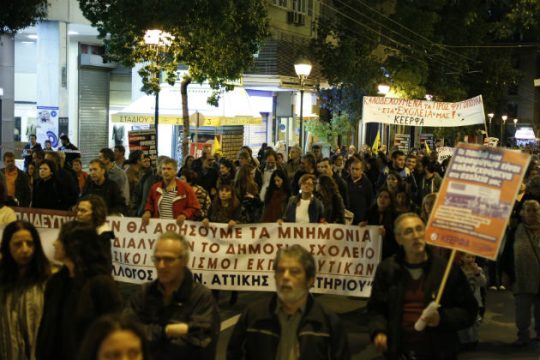 Συλλαλητήριο δασκάλων και καθηγητών έξω από τη Βουλή