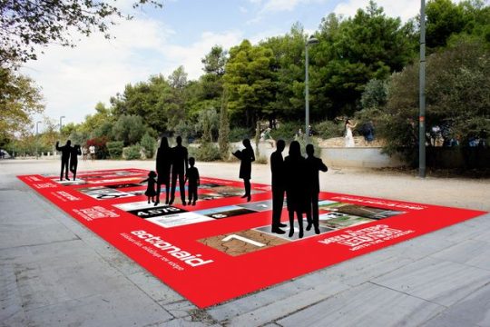 Δράση της ActionAid για την Παγκόσμια Ημέρα κατά της Φτώχειας