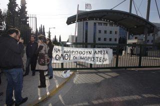 Τραγική η θέση των αδιόριστων εκπαιδευτικών