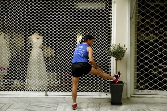 Κυκλοφοριακές ρυθμίσεις στην Αθήνα