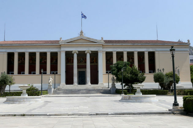 Απεργούν οι διοικητικοί υπάλληλοι των πανεπιστημίων