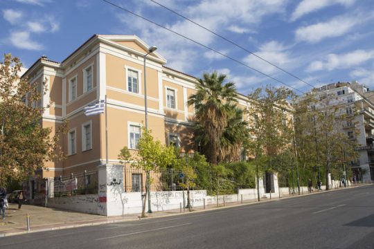 Το ροζ κτίριο του πολιτισμού