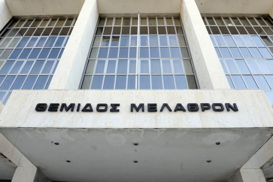 Τροπολογία για τη Δικαιοσύνη