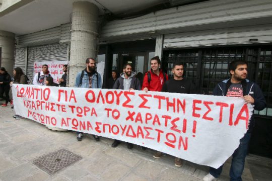 Τέλος η κατάληψη στην Πρυτανεία του ΑΠΘ