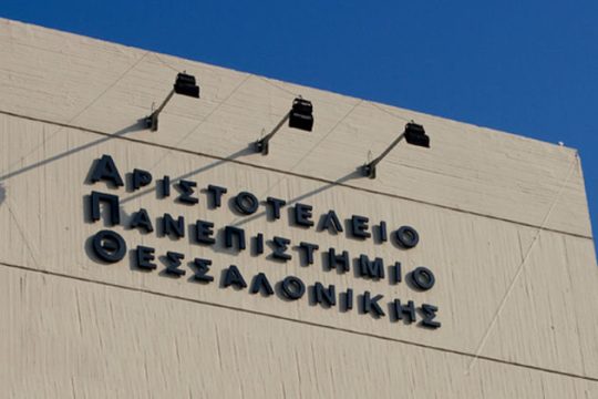 Πρύτανης και κανάλι στο στόχαστρο αντιεξουσιαστών
