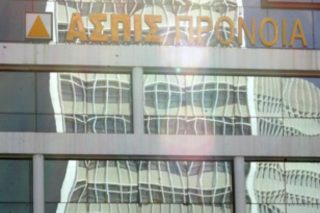 Εκατό εκατ. ευρώ θα μοιραστούν στους δικαιούχους της «Ασπίς Πρόνοια»