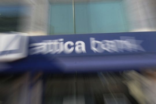 Σχέδιο «θεραπείας» παρουσιάζει στον SSM η Attica Bank