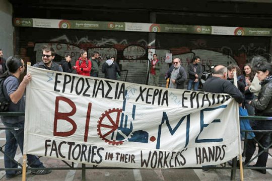 Στα λόγια λύση, στα έργα καταστολή