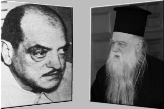 Λουίς Μπουνιουέλ και Μητροπολίτης Αμβρόσιος: Μία συνάντηση