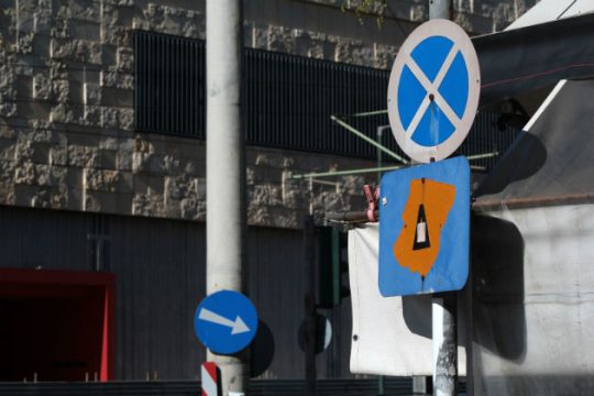Μονά-ζυγά και τσουχτερά πρόστιμα