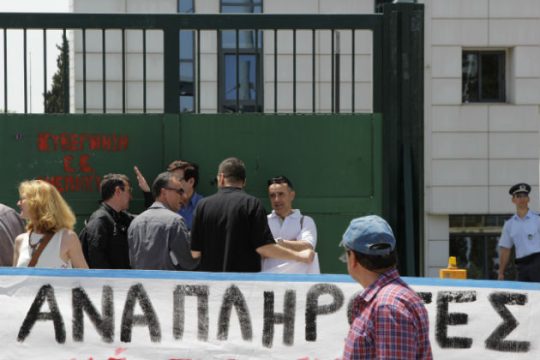 20.000 δάσκαλοι και νηπιαγωγοί εκτός εκπαίδευσης