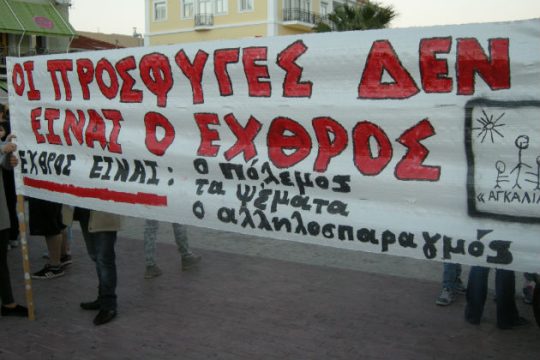 Ηχηρό όχι στο φασισμό βροντοφώναξε η Λέσβος