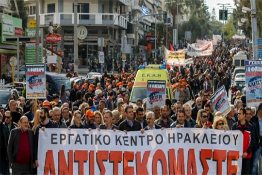 Συλλαλητήρια σε όλη την Κρήτη τη Δευτέρα