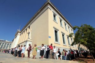 24ωρη απεργία συμπαράστασης στη δίκη διοικητικών υπαλλήλων