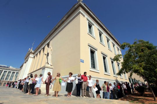 24ωρη απεργία συμπαράστασης στη δίκη διοικητικών υπαλλήλων