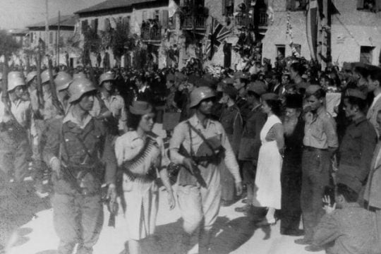 Πριν από την Απελευθέρωση