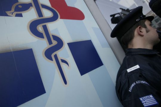 Έκλεψαν φάρμακα υψηλού κόστους από αποθήκες του ΕΟΠΥΥ