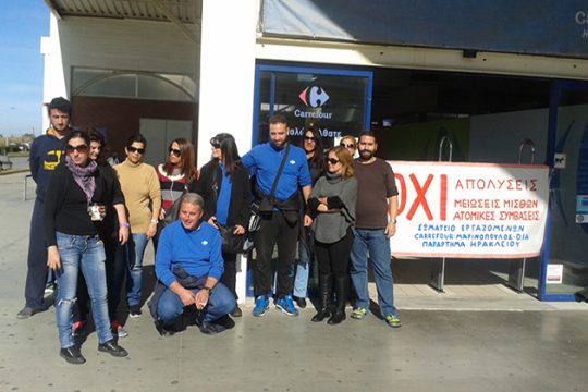 Καταγγελία υπαλλήλων για τον ΜΑΡΙΝΟΠΟΥΛΟ Κρήτης