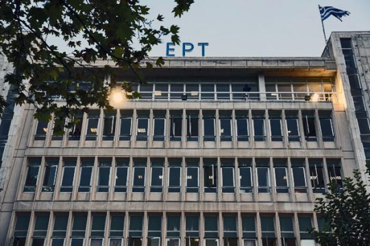 «Μπλόκο» της ΠΟΣΠΕΡΤ σε προσλήψεις στην ΕΡΤ