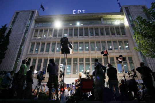 Κρίση δημοκρατίας στην ΕΡΤ