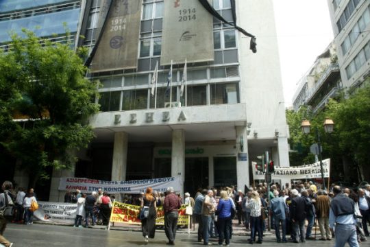 Το efsyn.gr συμμετέχει στη στάση εργασίας της ΕΣΗΕΑ