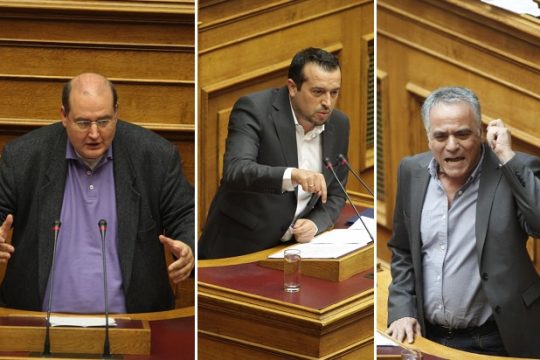 Η ενοχλητική τριάδα