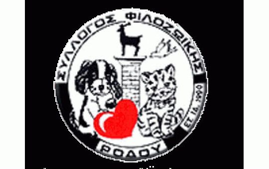 Κυνομαχία σε σκάφος προς τέρψιν και… δίωξη