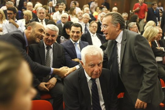 Εκδηλώθηκε…