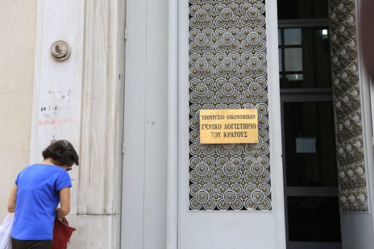 Στο ταμείο πάνω από πέντε δισ. από φόρο εισοδήματος και ΕΝΦΙΑ