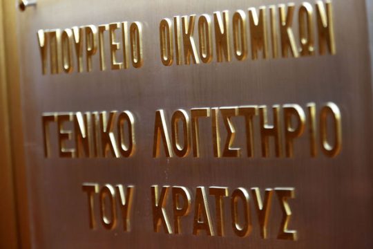 Η γραφειοκρατία εμπόδιο στις πληρωμές