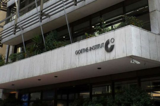 Συνέδριο για την αναθεώρηση  του Συντάγματος στο Goethe
