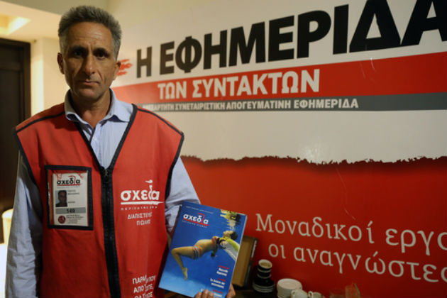 Η ζωή σε μια Σχεδία…