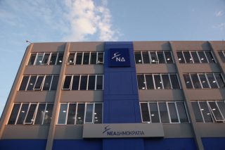 Η Πειραιώς δίνει χρόνο στη Ν.Δ.