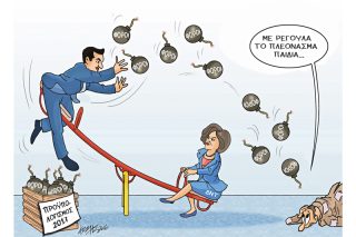 Του Κώστα Γρηγοριάδη