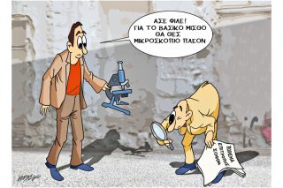 Του Κώστα Γρηγοριάδη