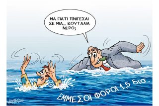 Του Κώστα Γρηγοριάδη 07.10.2016
