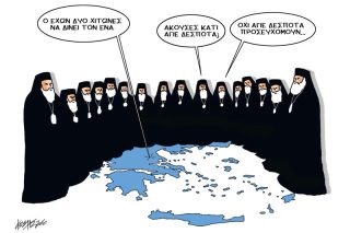 Του Κώστα Γρηγοριάδη
