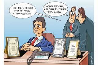 Του Κώστα Γρηγοριάδη
