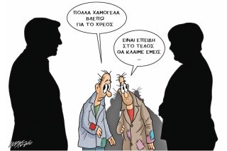 Του Κώστα Γρηγοριάδη