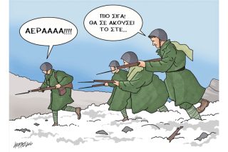 Του Κώστα Γρηγοριάδη