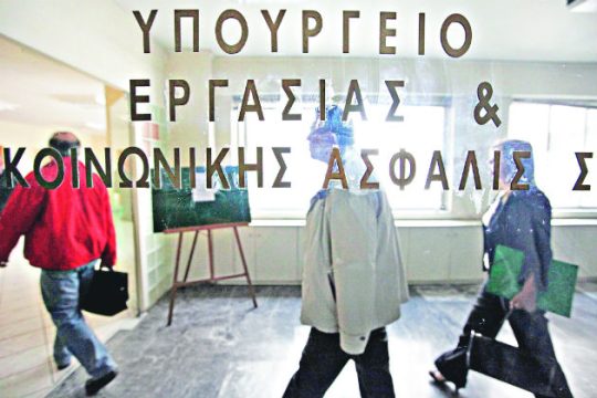 Αποκαλυπτικά στοιχεία για ευφάνταστες μεθόδους εισφοροδιαφυγής