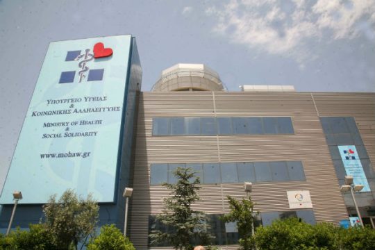Χρονοδιάγραμμα ζήτησαν οι δανειστές από το υπ. Υγείας