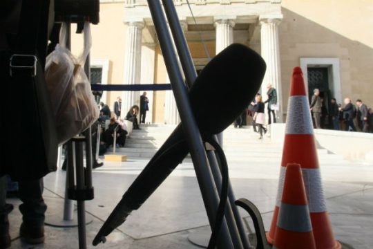 Τηλεοπτικές άδειες και η μετριοπάθεια