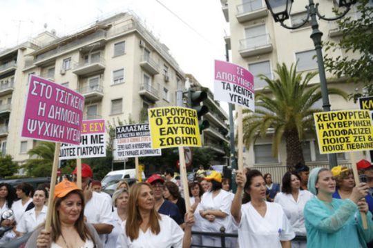 Το Καραβάνι της Υγείας για τη διάσωση του ΕΣΥ