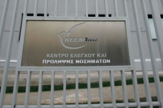 ΚΕΕΛΠΝΟ: σκηνικό πολέμου, εμπόδιο στην προσπάθεια εξυγίανσης